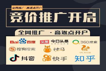 SEM托管服务成功案例：助力企业转型升级